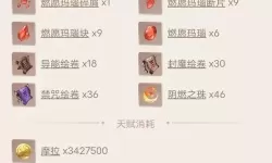 《原神》宵宫队伍搭配方案
