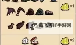 《饥荒》猪王年活动无限刷元宝方法 猪王年活动怎么刷元宝