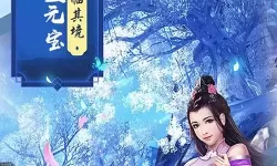 魔剑侠缘兑换码 获取魔剑侠缘兑换码方法汇总