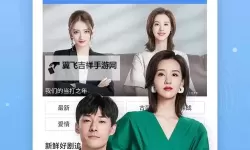 探索精彩内容：如何高效搜索国产传媒视频