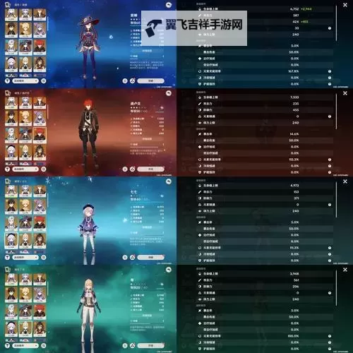 《光与影33号远征队》维尔索双弧刀获取方式 双弧刀属性及词条一览图1