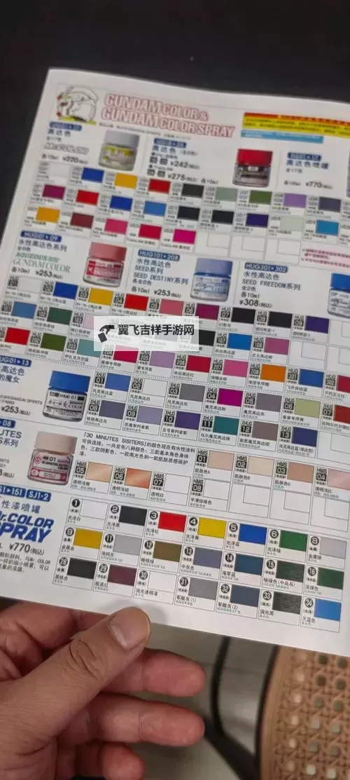 探索《十次色导》:色彩之旅的十次深度导览图1