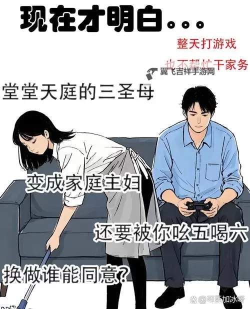 在外工作期间与妈妈同住竟做了错事：家庭与责任的反思图1