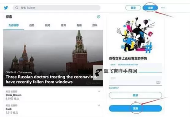 免费推荐：2024年最安全的推特破解版免费网站推荐图1