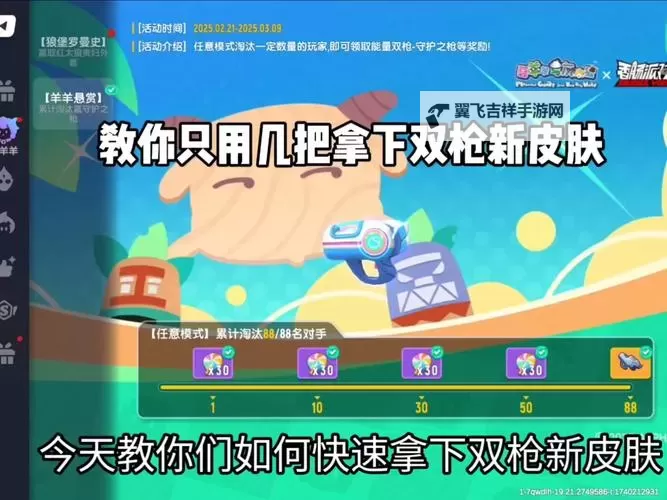 反恐枪战挂机软件&双开软件推荐  轻松搞定反恐枪战双开和挂机图1