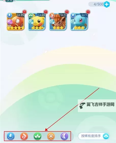 《旋转吧泡泡君》宠物怎么获取? 《旋转吧泡泡君》宠物获取方法总结图2