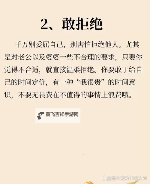原谅我中字丈夫不在的后果是什么：情感的考验与未来的抉择图1