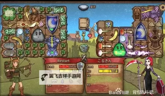 《背包乱斗福西法的宝藏》游侠幸运草流派运营思路图1