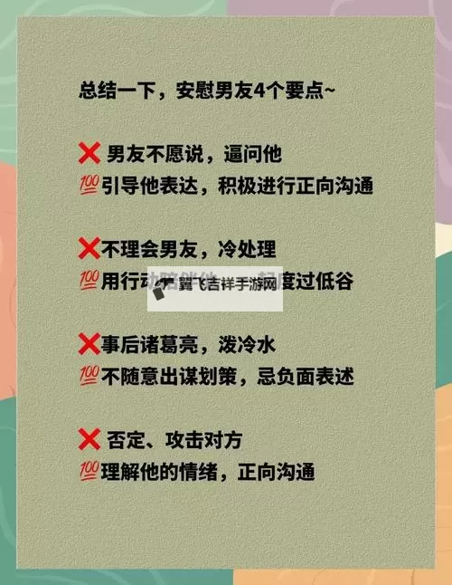 掌握这些自我安抚小技巧，让你轻松应对压力图1