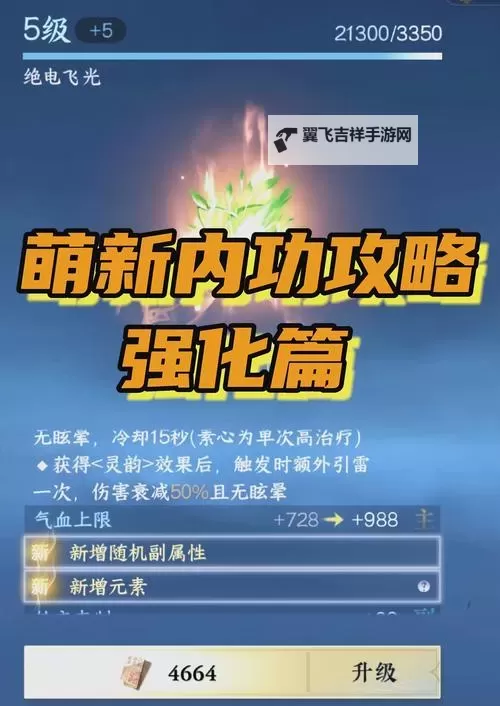 《逆水寒》老兵服南海探秘攻略 踏浪听潮完成方法图1
