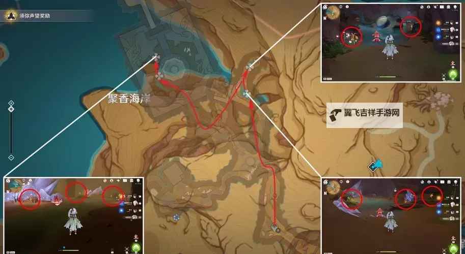 《原神》3.6版本悼灵花采集路线分享图1
