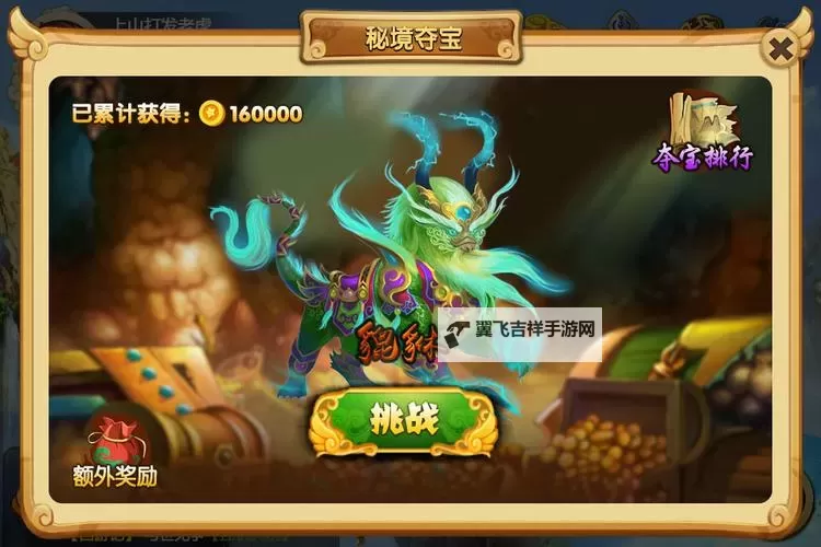 经典挂机游戏推荐 有哪些好玩的挂机游戏图1