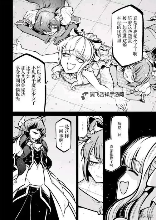 【憧憬成为魔法漫画免费观看全集】全网最新完整资源免费在线看，魔法奇幻世界尽在掌握图1