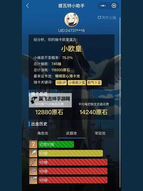 有没有赤沙龙城双开软件推荐 深度解答如何双开赤沙龙城图1