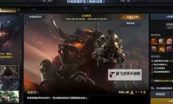 《命运方舟》星辰护卫副本第三阶段打法攻略