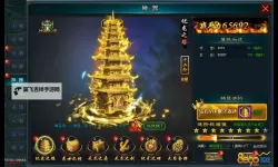 《软泥星球》神器攻略：法宝神器获取&养成攻略