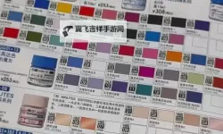 探索《十次色导》：色彩之旅的十次深度导览