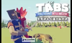 Red and Blue电脑版下载 推荐好用的Red and Blue电脑版模拟器下载
