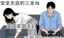 在外工作期间与妈妈同住竟做了错事：家庭与责任的反思