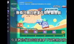 反恐枪战挂机软件&双开软件推荐  轻松搞定反恐枪战双开和挂机
