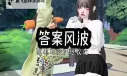 坤坤寒入桃子里电视剧免费高清免费在线观看完整版