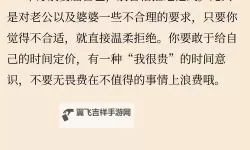 原谅我中字丈夫不在的后果是什么：情感的考验与未来的抉择