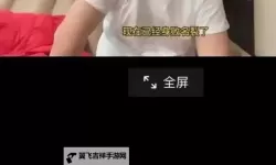 张津瑜与吕总9分视频曝光引热议 引发网友广泛关注
