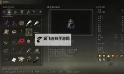 《艾尔登法环》黄金树之影DLC全传说武器收集攻略