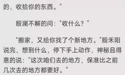 最新推荐：2019年最受欢迎的中文在线小说排行榜