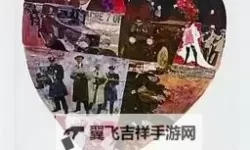 最新揭秘：如何免费在线观看67194成在线观看免费资源