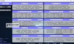 踏马江湖怎么双开、多开？踏马江湖双开助手工具下载安装教程
