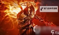 《暗黑破坏神4》死灵法师骨矛魔像流单通100层BD分享