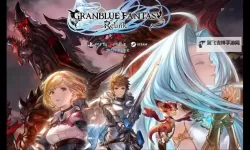 《碧蓝幻想Relink》贝希摩斯伊欧启动流程讲解