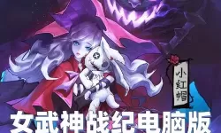 仙宠物语电脑版 电脑玩仙宠物语模拟器下载、安装攻略教程