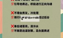 掌握这些自我安抚小技巧，让你轻松应对压力