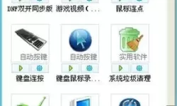 功夫打泡泡双开挂机软件盘点 2021最新免费功夫打泡泡双开挂机神器推荐