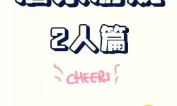 推荐“做运动打扑克”的视频软件：兼顾健身娱乐的最佳选择