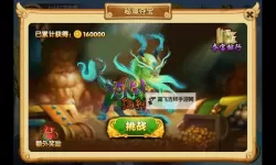 经典挂机游戏推荐 有哪些好玩的挂机游戏