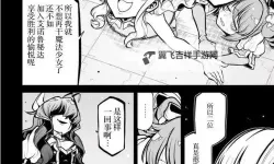 【憧憬成为魔法漫画免费观看全集】全网最新完整资源免费在线看，魔法奇幻世界尽在掌握