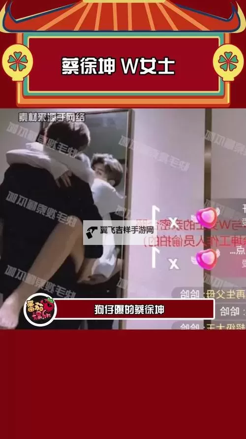 男生将坤坤放到女生定眼免费：搞笑校园趣事大揭秘图1