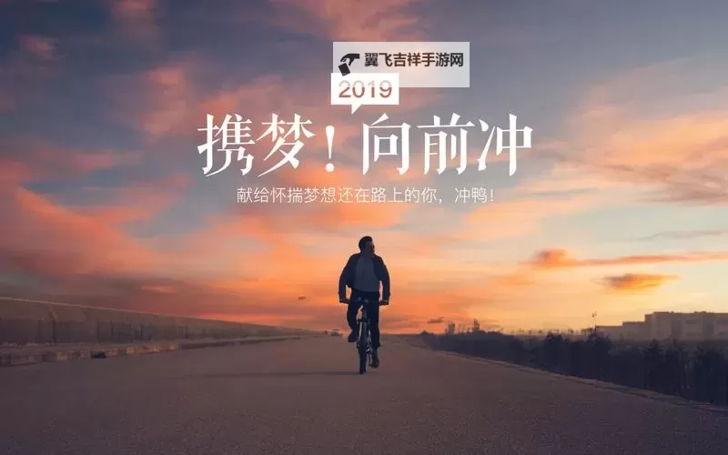 传递温暖与希望：精选正能量视频www正能量视频全集观看指南图1