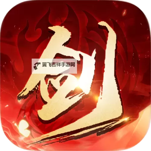 怎么双开御剑乾坤? 御剑乾坤双开挂机图文全攻略图1