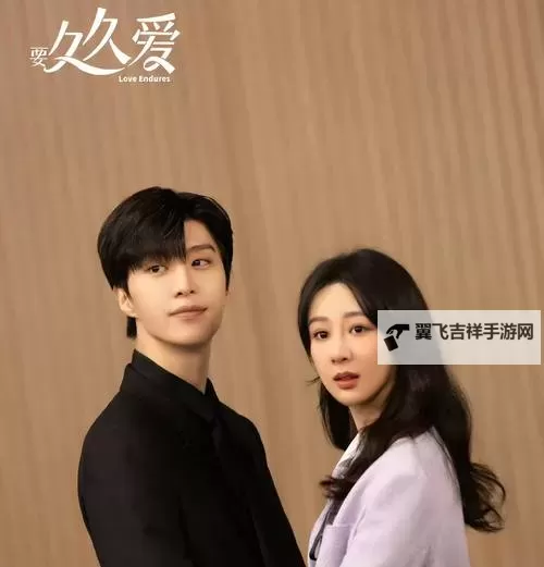 探秘开心五月丁香花久久爱深深爱的原因：那些令人动容的爱情故事图1