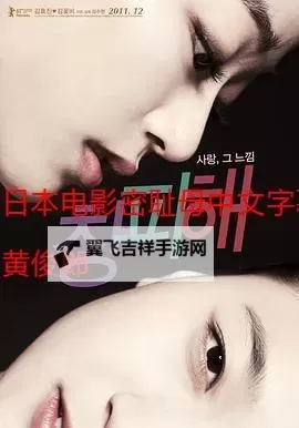 最新上线！最好看最新中文字幕推荐排行榜图2