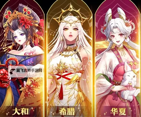 《第七幻域》T0英雄推荐 第七幻域英雄强度排名图1
