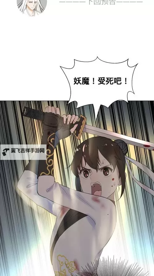 天帝难为漫画下拉式酷漫屋：畅享精彩无限的漫画体验图1