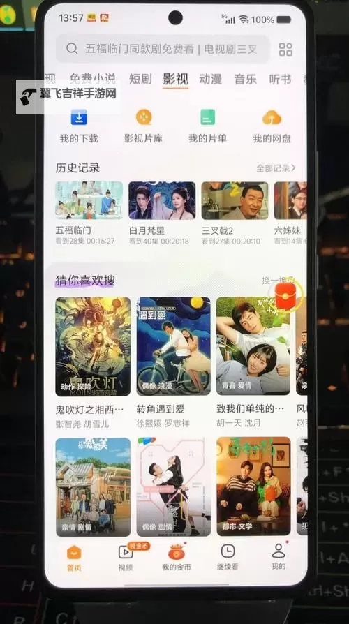 畅享二次元生活:全面解析国产宅男宅女导航攻略图1