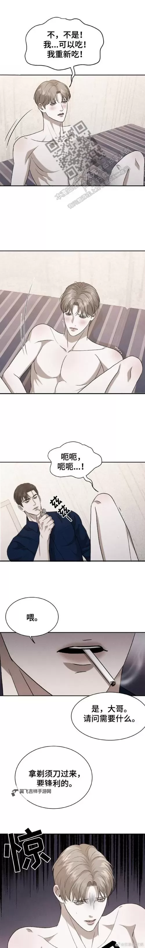 探索极致体验：再灬再灬再灬深一点舒服的完美感受图1