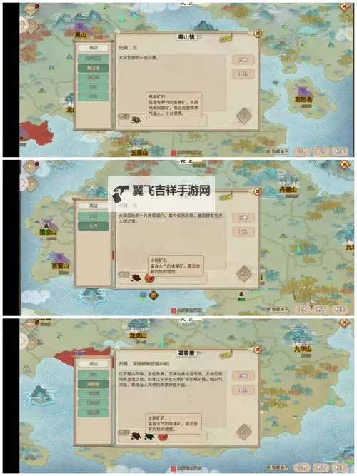 《了不起的修仙模拟器》聚灵阵摆放技巧讲解 聚灵阵怎么摆图2