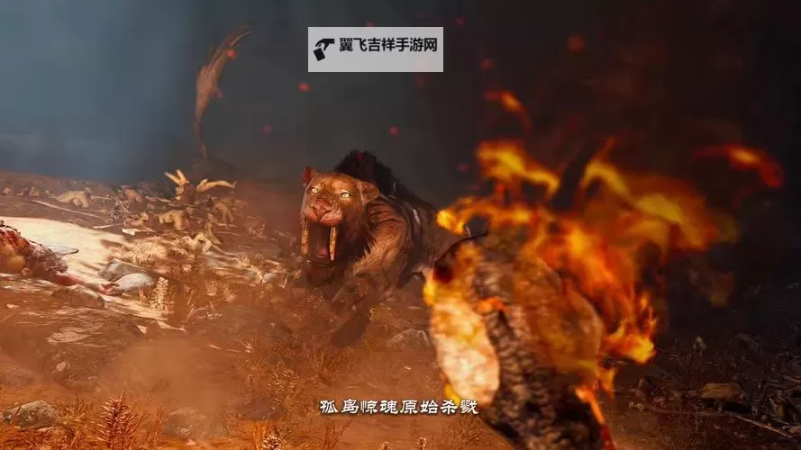 《孤岛惊魂原始杀戮》简体中文补丁怎么用 全语言补丁使用方法图1